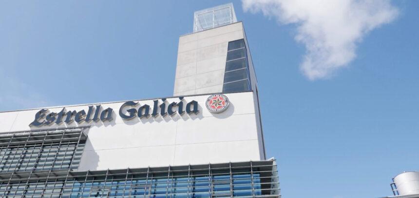 Fábrica de Estrella Galicia