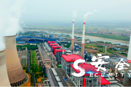 Huawei impulsa la transformación verde de la energía térmica con 5G-A y IA en la Central Eléctrica de Hanchuan