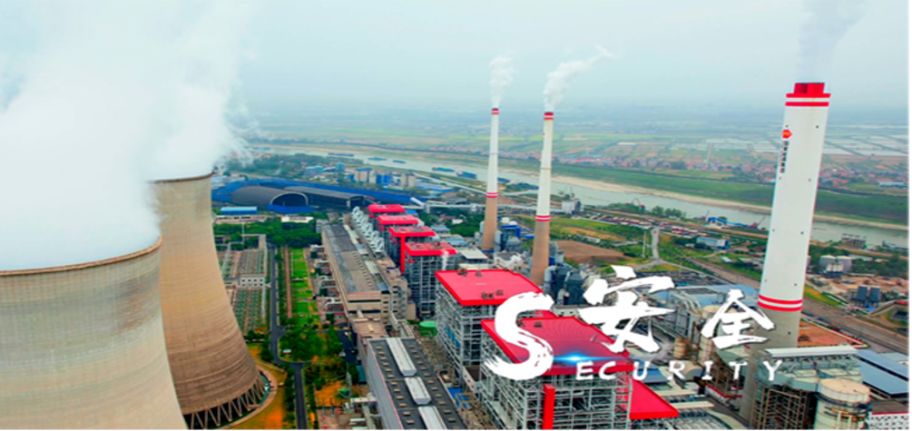 Huawei impulsa la transformación verde de la energía térmica con 5G-A y IA en la Central Eléctrica de Hanchuan