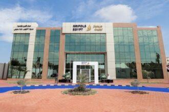 Sede de Grifols Egypt